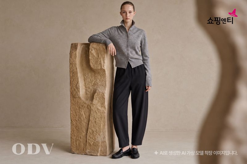 ODV 가을팬츠. 쇼핑엔티 제공