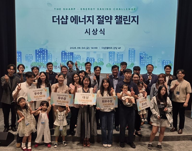 지난 4일 서울 강남구 더샵갤러리 '더샵 에너지 절약 챌린지' 시상식 모습. 포스코이앤씨 제공