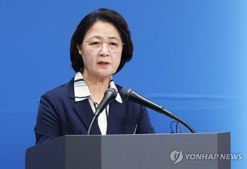 추미애 경기도지사 /사진=연합뉴스