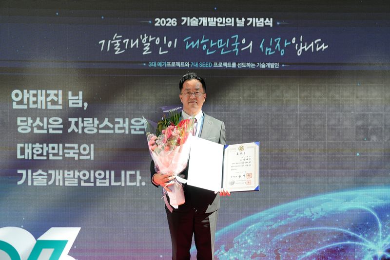 안태진 삼양사 모빌리티테크센터 팀장이 '제1회 기술개발인의 날' 기념식에서 국무총리 표창을 받았다. (사진제공 = 삼양사)