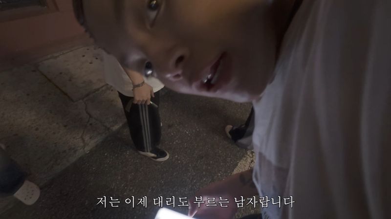 유튜브 채널 '좋은녀석들' 캡처