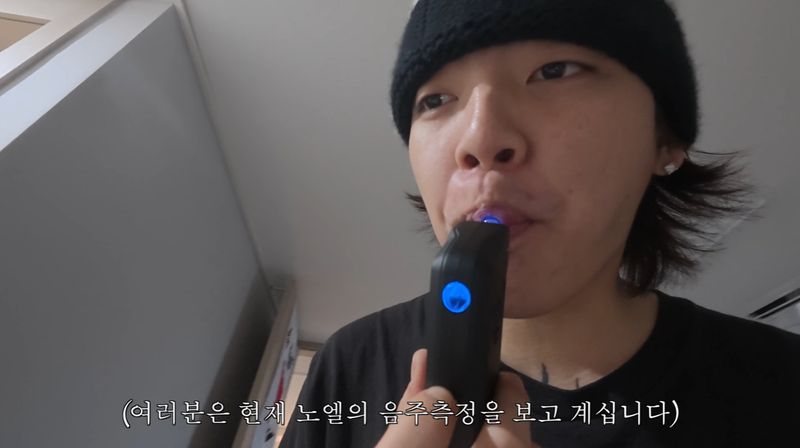유튜브 채널 '좋은녀석들' 캡처