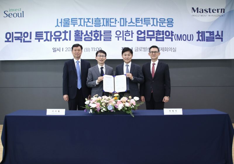 지난 7일 서울 종로구 서울투자진흥재단에서 박형석 마스턴투자운용 대표이사(오른쪽 두 번째), 박경배 마스턴투자운용 국내투자부문 대표(오른쪽 첫 번째), 이지형 서울투자진흥재단 이사장(왼쪽 두 번째), 서덕식 서울투자진흥재단 실장(왼쪽 첫 번째)이 '외국인 투자유치 활성화를 위한 업무협약'을 체결한 뒤 기념촬영을 하고 있다. 마스턴투자운용 브랜드전략팀 제공