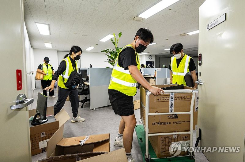 물품 반출하는 종목단체 관계자들 (출처=연합뉴스)