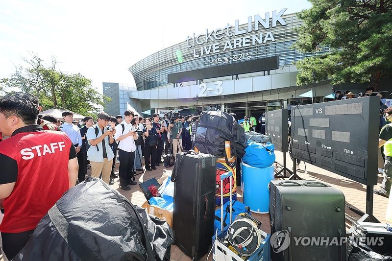 반출 물품 옮기는 종목단체 관계자들 (출처=연합뉴스)