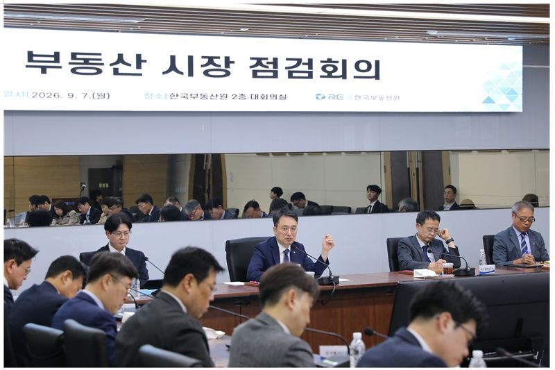 이헌욱 한국부동산원장(왼쪽에서 두번째)이 지난 7일 부동산점검 회의를 진행 중이다. 사진=한국부동산원 제공