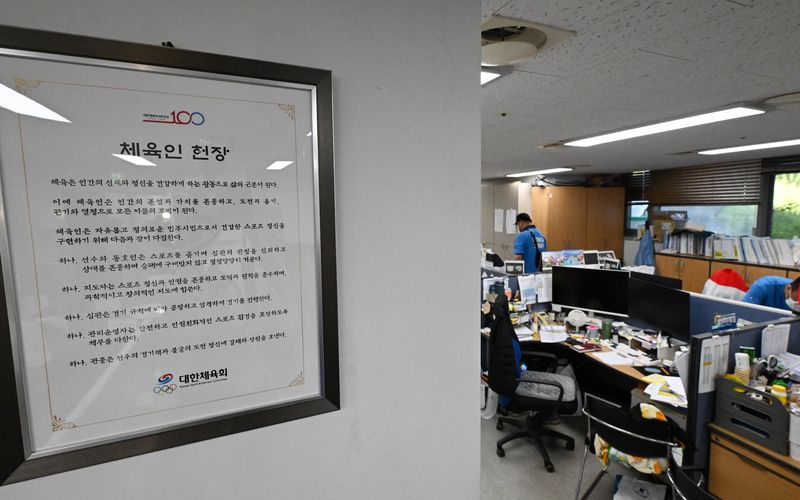 대한체육회 산하 9개 종목 단체 관계자들이 8일 서울 송파구 올림픽공원 핸드볼 경기장에 진입해 장비 및 행정 자료 PC 반출을 하고 있다. 2026.9.8 ⓒ 뉴스1 사진공동취재단
