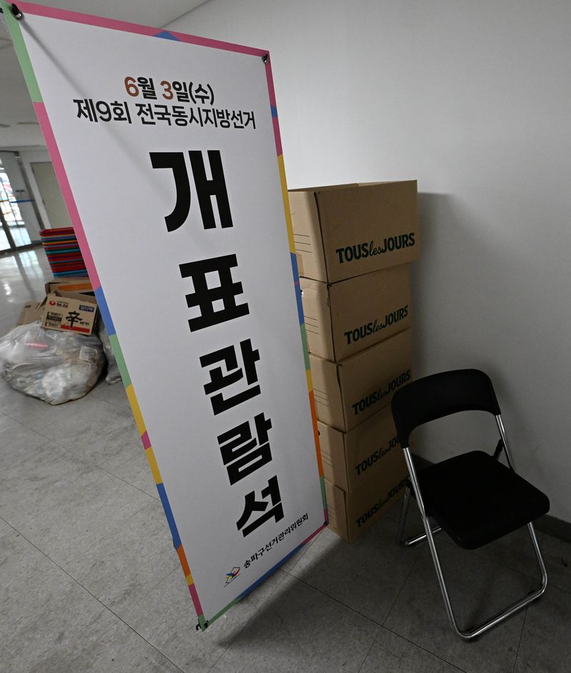 대한체육회 산하 9개 종목 단체 관계자들이 8일 서울 송파구 올림픽공원 핸드볼 경기장에 진입해 장비 및 행정 자료 PC 등을 반출했다. 2026.9.8 ⓒ 뉴스1 사진공동취재단