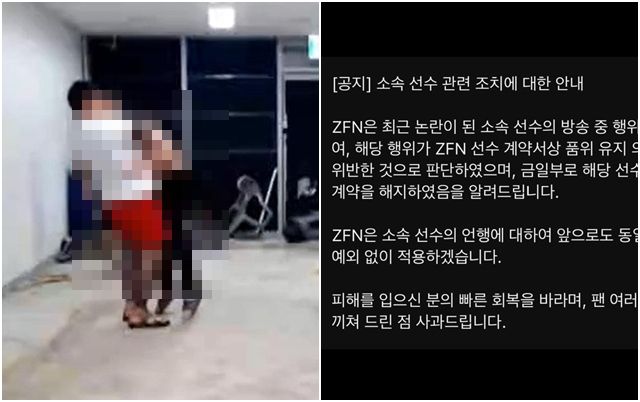 사진=유튜브 방송 캡쳐