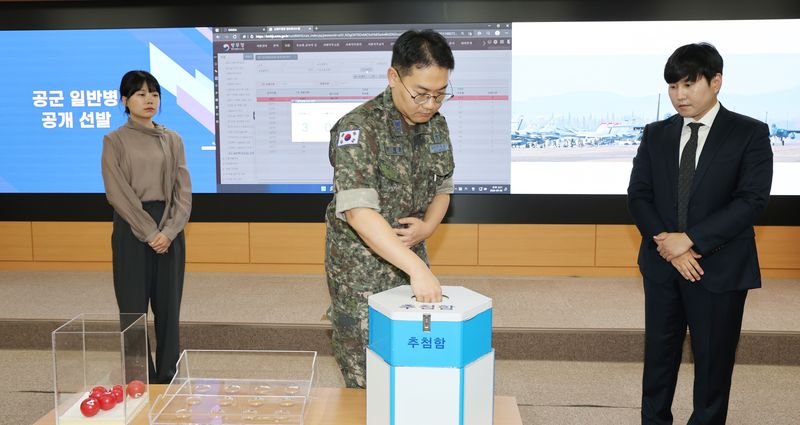 2027년도 입영대상 공군 일반병 공개선발이 8일 정부대전청사에서 열린 가운데 참관인이 난수 추첨을 하고 있다. 병무청 제공