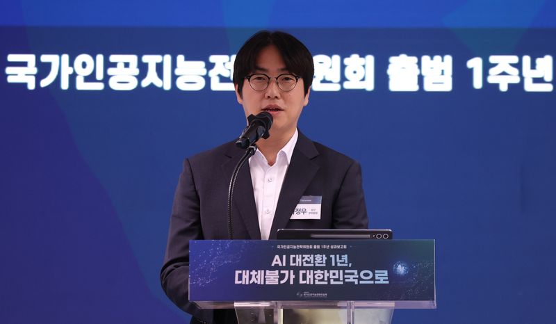 하정우 국가인공지능전략위원회 상근 부위원장이 8일 서울 중구 국가인공지능전략위원회에서 열린 국가전략위 출범 1주년 성과보고회에서 인사말을 하고 있다. 뉴시스