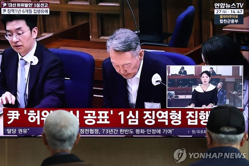 공직선거법 위반 혐의, 윤석열 징역 1년 6개월·집유 3년 선고 (출처=연합뉴스)