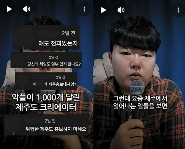 사진=유튜브 뭐랭하맨 캡처