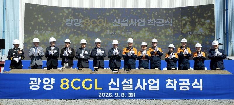 포스코 이희근 사장(왼쪽 여덟번째) 및 관계자들이 8일 광양제철소에서 열린 자동차 외판용 용융아연도금강판 공장 '8CGL' 착공식에서 기념촬영을 하고 있다. 포스코 제공