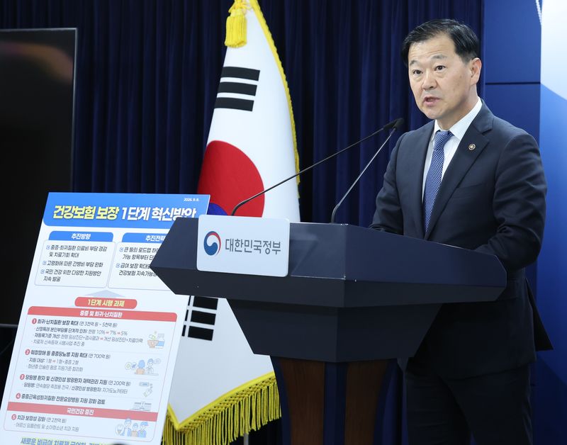 이형훈 보건복지부 2차관이 8일 오후 서울 종로구 정부서울청사에서 제15차 건강보험정책심의위원회 결과를 브리핑하고 있다. 뉴시스