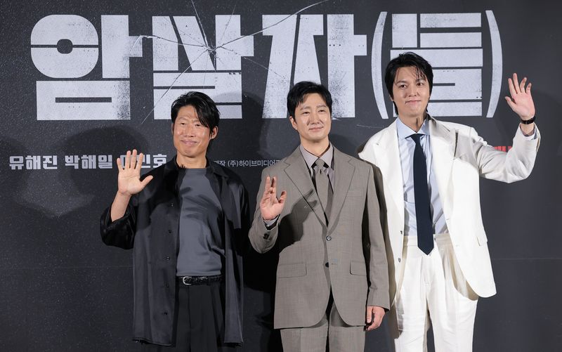 배우 유해진(왼쪽부터)과 박해일, 이민호. 뉴스1