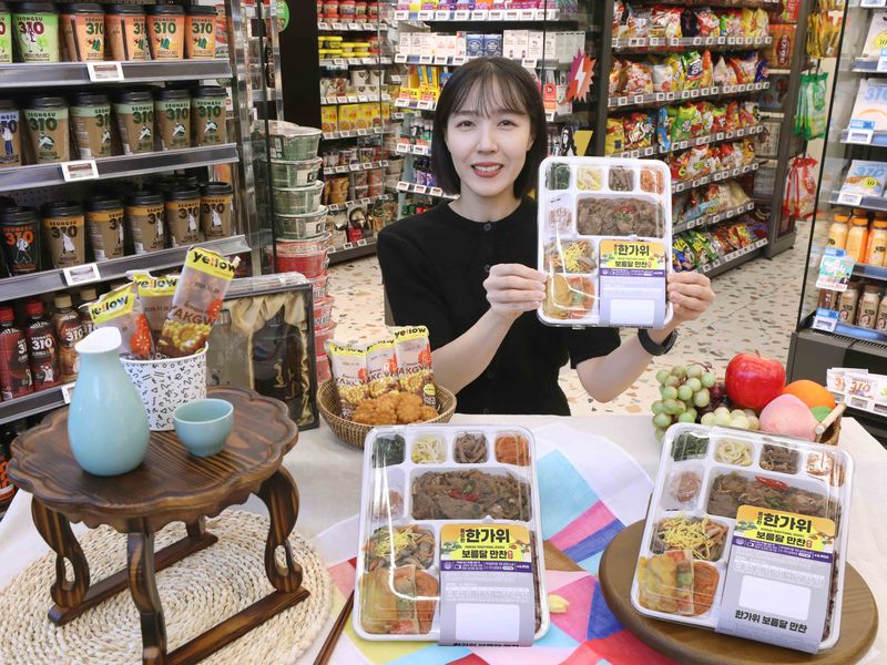 이마트24 모델이 '한가위보름달만찬' 제품을 소개하고 있다. 이마트24 제공