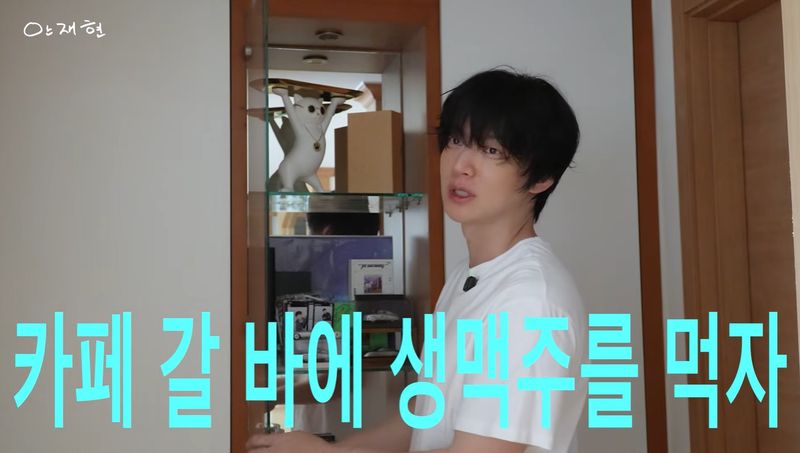 안재현, 1년 만에 유튜브 재개…"운동 때문에 술 안 마신 지 3주 넘어"