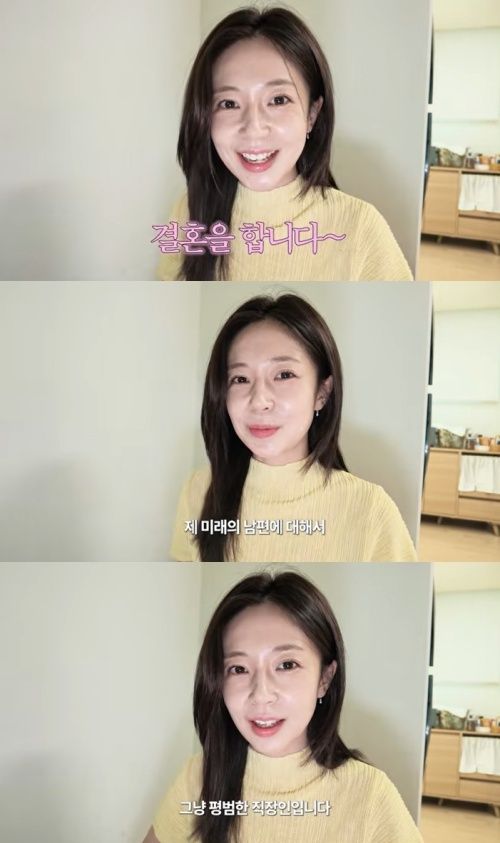 유튜브 채널 '지니이즈백' 화면 캡처