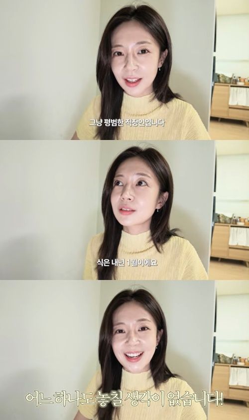 유튜브 채널 '지니이즈백' 화면 캡처