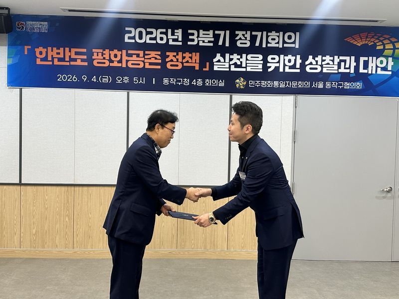 지난 4일 안은석 본필름 대표가 민주평화통일자문회의 동작구협의회 문화예술분과위원장 임명장을 받고 있다. 본필름 제공