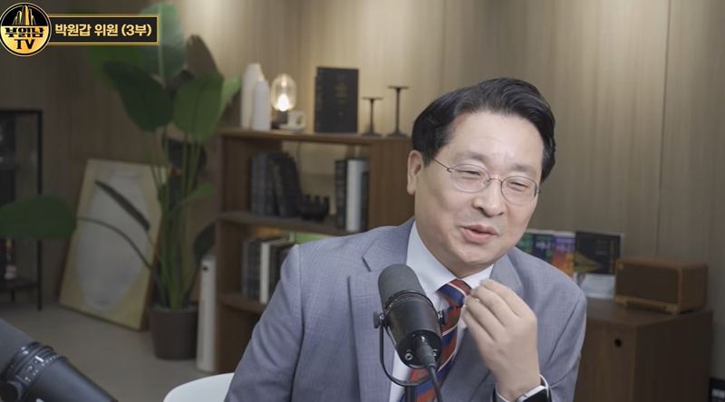 최근 박원갑 KB국민은행 부동산 수석전문위원이 유튜브 채널에 출연해 아파트 매수 시 가격 경쟁력을 최우선으로 따져야 한다고 강조했다. (사진 : '부읽남TV' 유튜브 채널 캡처)