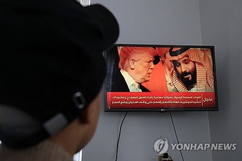 사우디-후티, 바브엘만데브 해협 두고 전면전 수준 난타전 (출처=연합뉴스)