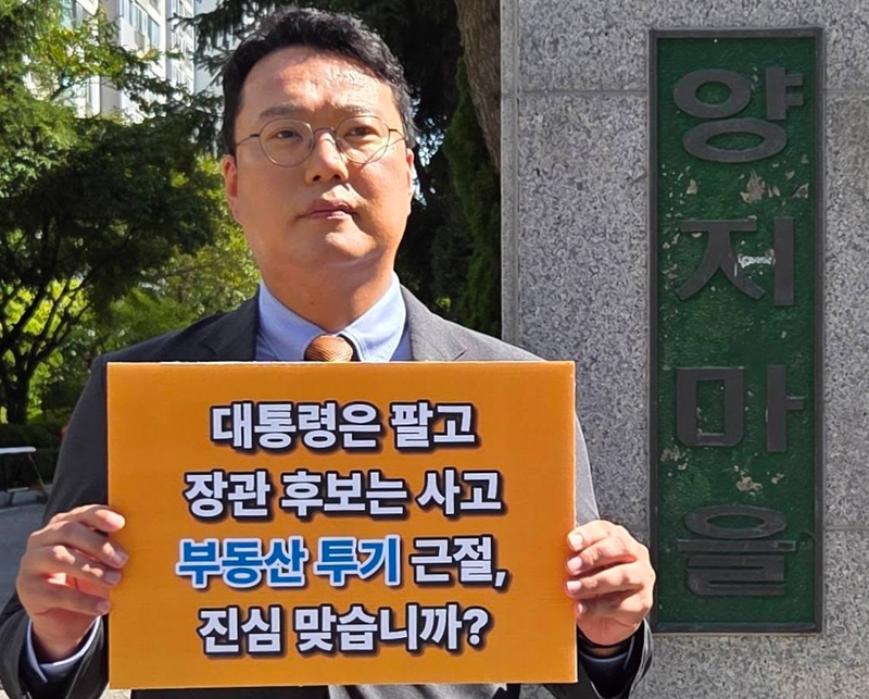 천하람 개혁신당 당대표 권한대행 겸 원내대표./사진=천하람 개혁신당 당대표 권한대행 겸 원내대표 페이스북 캡처