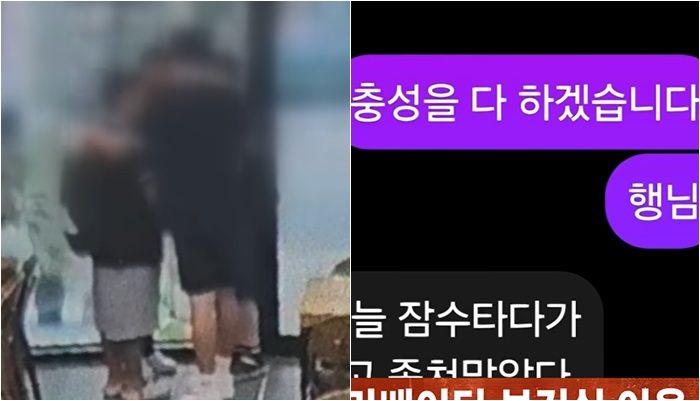 /사진=JTBC '사건반장' 캡처