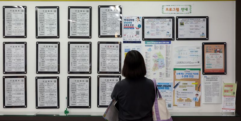 서울 마포구 서울서부고용복지플러스센터를 찾은 구직자들이 일자리정보 게시판을 살펴보고 있다. 뉴스1