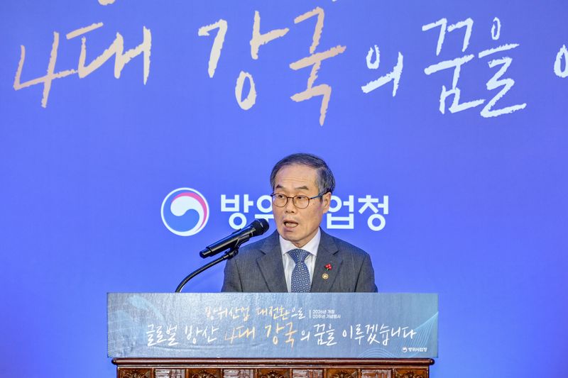 이용철 방위사업청장이 1월 2일 과천청사 대회의실에서 열린 개청 20주년 기념행사에서 기념사를 발표하고 있다. 뉴시스