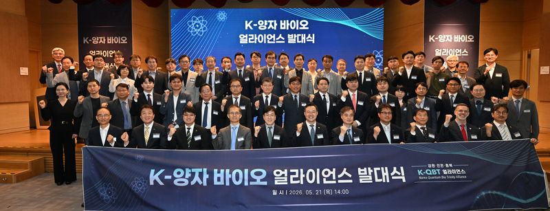 강원·인천·충북 초광역 컨소시엄이 9일부터 11일까지 서울 코엑스에서 열리는 2026 국제양자산업대전에서 K-양자바이오 메가클러스터 공동관을 운영한다. 강원테크노파크 제공