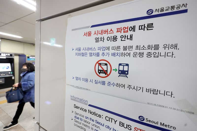 서울 시내버스 총파업 이틀차인 14일 서울시내 한 지하철 역사에 '열차 추가 운행 안내문'이 붙어 있다. 2026.1.14 ⓒ 뉴스1 황기선 기자