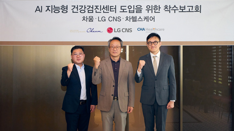 LG CNS 금융·공공사업부 배민 전무와 차움 김재화 원장, 차헬스케어 이준영 전무(오른쪽부터)가 서울시 강남구 차움 건강검진센터에서 열린 차움, 차헬스케어와 '지능형 검진센터 도입을 위한 착수보고회'에 참석한 후 기념사진을 촬영하고 있다. LG CNS 제공