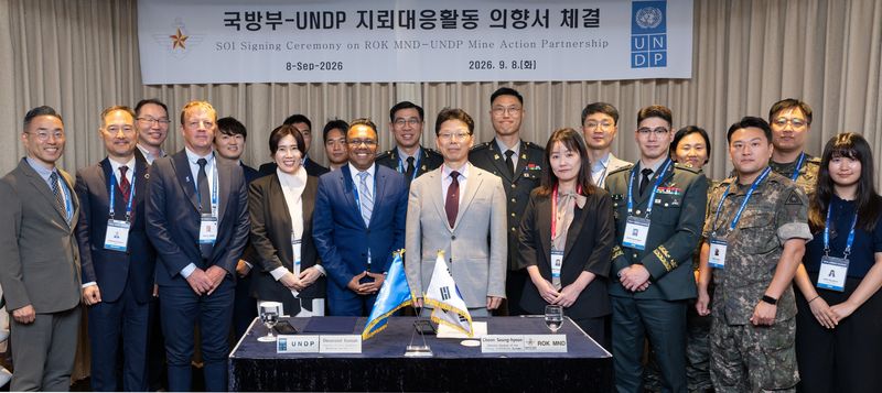 지난 8일 더그랜드롯데 서울에서 열린 지뢰대응활동 협력 의향서 체결식에서 관계자들이 기념 촬영하고 있다. 국방부 제공