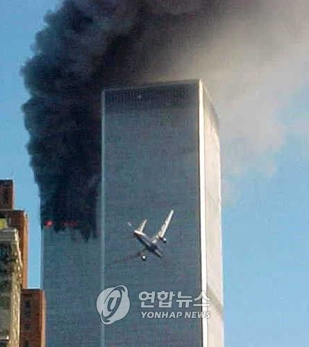 9·11 테러 공격받는 뉴욕 세계무역센터 (출처=연합뉴스)