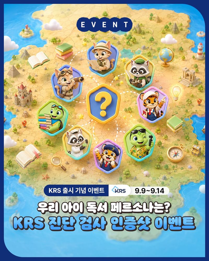 웅진씽크빅 제공