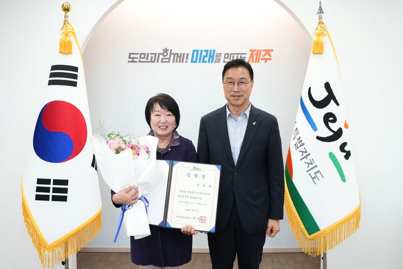 위성곤 제주특별자치도지사와 김엘림 신임 제주여성가족연구원장이 9일 제주도청에서 제5대 원장 임명장 수여를 마친 뒤 기념촬영을 하고 있다. 김 원장의 임기는 이날부터 2029년 9월8일까지 3년이다. 사진=제주특별자치도 제공