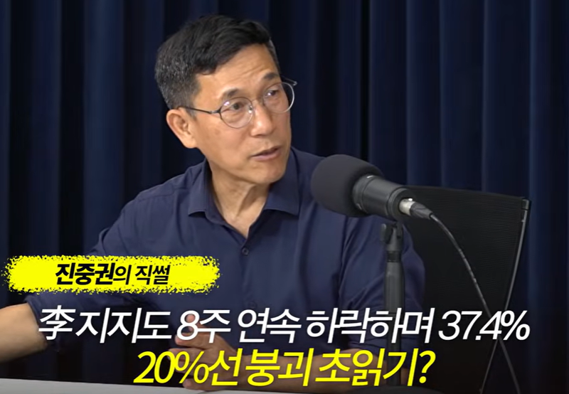 진중권 동양대 교수./사진=유튜브 채널 '시사저널TV' 캡처