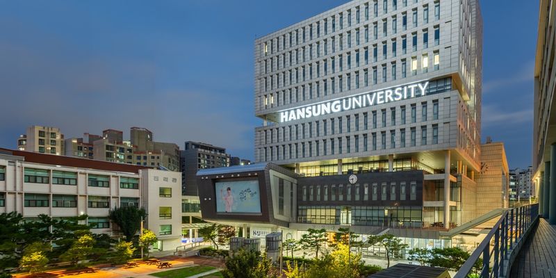 한성대학교 전경. 한성대 제공