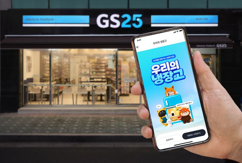 GS25 매장 앞에서 모델이 GS25가 새롭게 선보이는 '우리의 냉장고' 서비스 화면을 보여주고 있다. GS25 제공