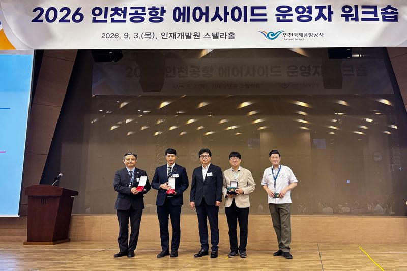 조용수 인천국제공항공사 운항본부장(왼쪽 세번째)이 지난 3일 오후 인천공항 항공교육원에서 열린 '2026 인천공항 에어사이드 운영자 워크숍'에서 '에어사이드 운영 우수 항공사'로 선정된 항공사 관계자들에게 상패를 수여한 후 기념촬영을 하고 있다. 인천국제공항공사 제공