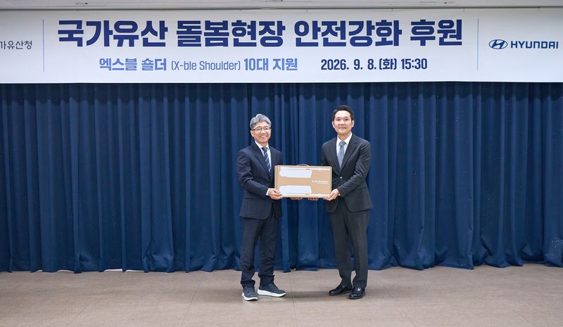 이길배 국가유산청 유산정책국장(왼쪽)과 전현철 현대차 사업개발&지속가능경영실장이 지난 8일 경기 수원 팔달구 행정복지센터에서 열린 '엑스블 숄더' 기증식에서 기념사진을 촬영하고 있다. 현대차 제공.