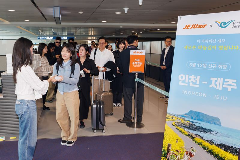 지난 5월 12일 신규 운항을 시작한 인천∼제주 노선편을 이용하고 있는 여객들. 인천국제공항공사 제공