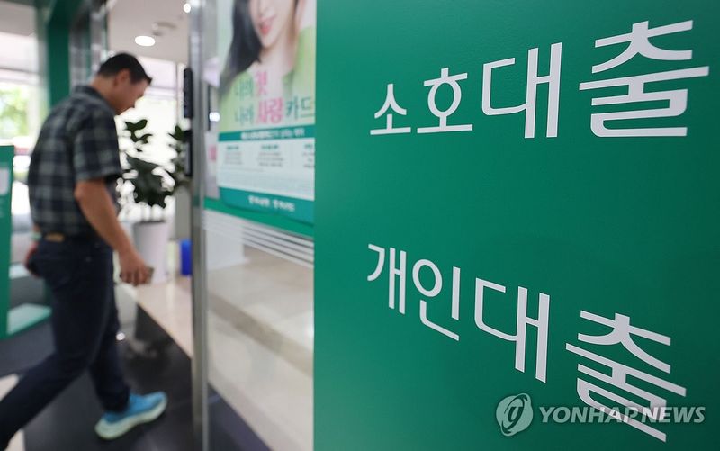 연합뉴스