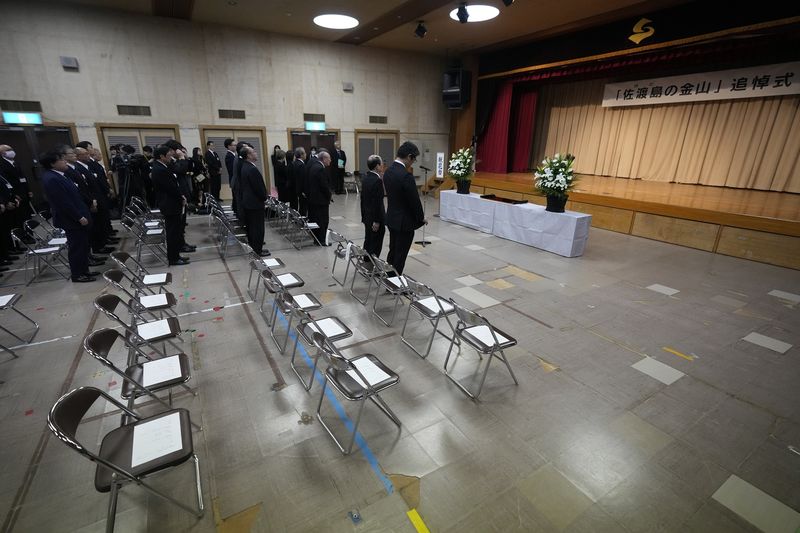 일본 측이 오는 12일 개최하는 올해 사도광산(佐渡金山) 노동자 추도식에 한국 정부가 불참하기로 했다고 일본 니가타일보가 9일 보도했다. 사진은 2024년 11월 24일 일본 니가타현 사도시 아이카와개발종합센터에서 한국 정부의 불참속에 '사도광산 추도식'이 열리고 있는 모습.사진=뉴시스