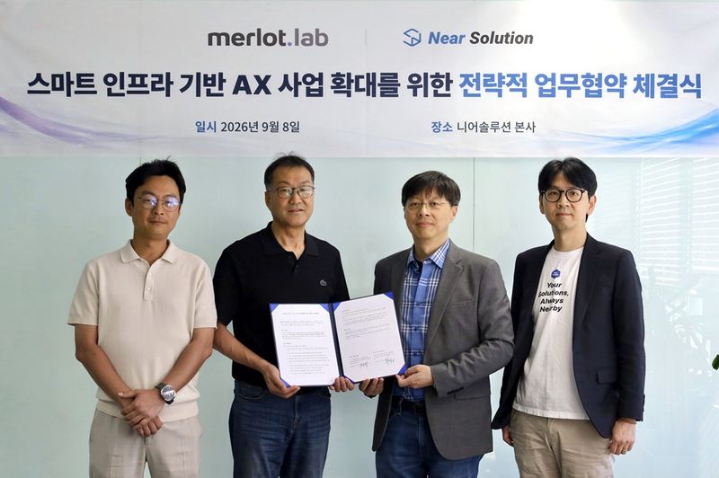 니어솔루션, 메를로랩과 RTLS·EMS 기반 공동 솔루션 개발