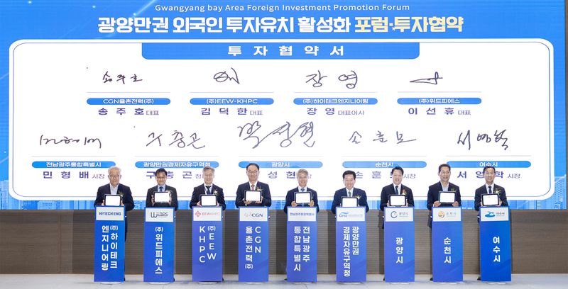광양만권경제자유구역청이 9일 에너지·해상풍력·방산 등 미래 산업 분야 4개사와 총 1조655억원 규모의 투자 협약을 체결했다. 사진은 (오른쪽부터)서영학 여수시장, 손훈모 순천시장, 박성현 광양시장, 구충곤 광양만권경제자유구역청장, 민형배 전남광주통합특별시장, 송주호 CGN율촌전력㈜ 대표, 김덕한 ㈜EEW KHPC 대표, 이선휴 ㈜위드피에스 대표, 장영 ㈜하이테크엔지니어링 대표가 기념촬영을 하고 있는 모습. 광양만권경제자유구역청·전남광주통합특별시 제공