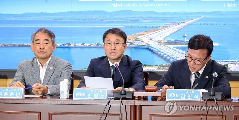 한병도 원내대표 최고위원회의 발언 (출처=연합뉴스)
