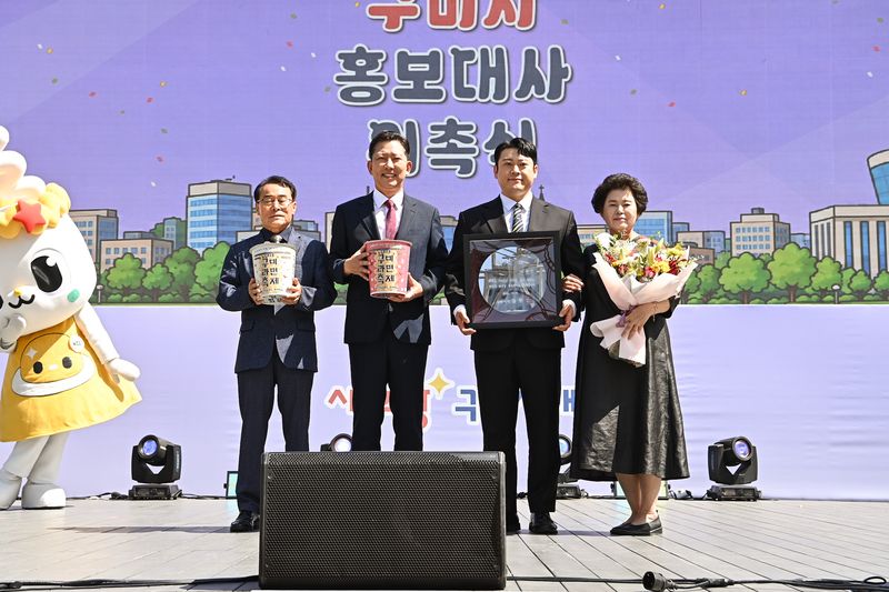 구미시가 9일 서울시청 앞 서울광장에서 열리는 '2026 구미 로컬푸드 페스타' 사전 이벤트 행사에서 코미디언 이선민을 구미시 홍보대사로 공식 위촉했다. 사진 왼쪽부터 이선민 아버지 이창희씨, 김장호 구미시장, 이선민, 이선민 어머니 남병숙씨. 구미시 제공